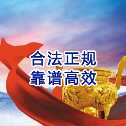 三家镇讨账公司