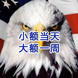 三家镇要账公司